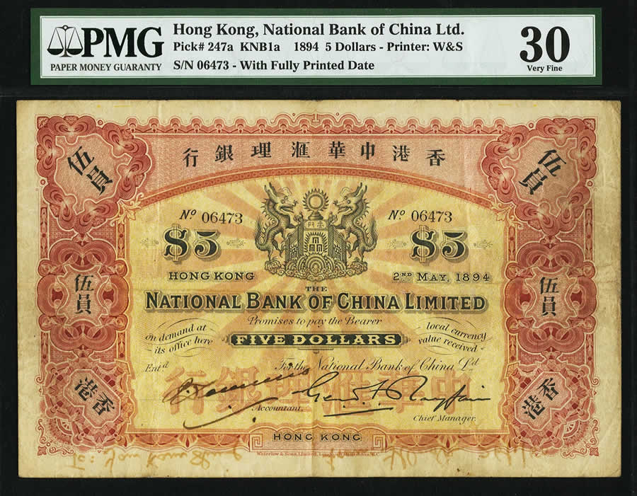 Hong Kong National Bank of China Limited 5 Dollars 1894