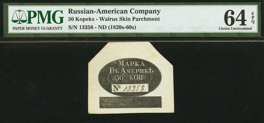 Russia Russian-American Company 50 Kopeks ND (1816-1867)