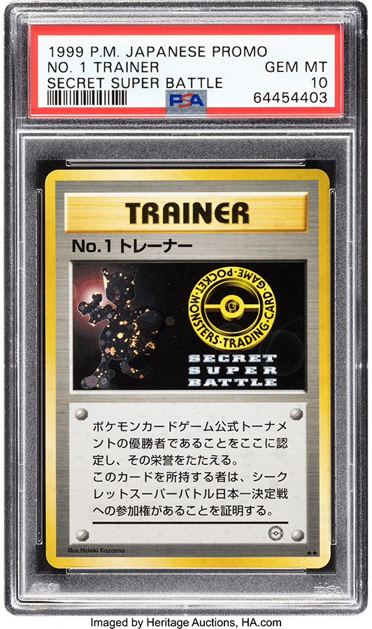 Pokémon Promo Secret Super Battle No. 1 Trainer PSA Trading Card Game GEM MT 10 (The Pokémon Company, 1999) Holo