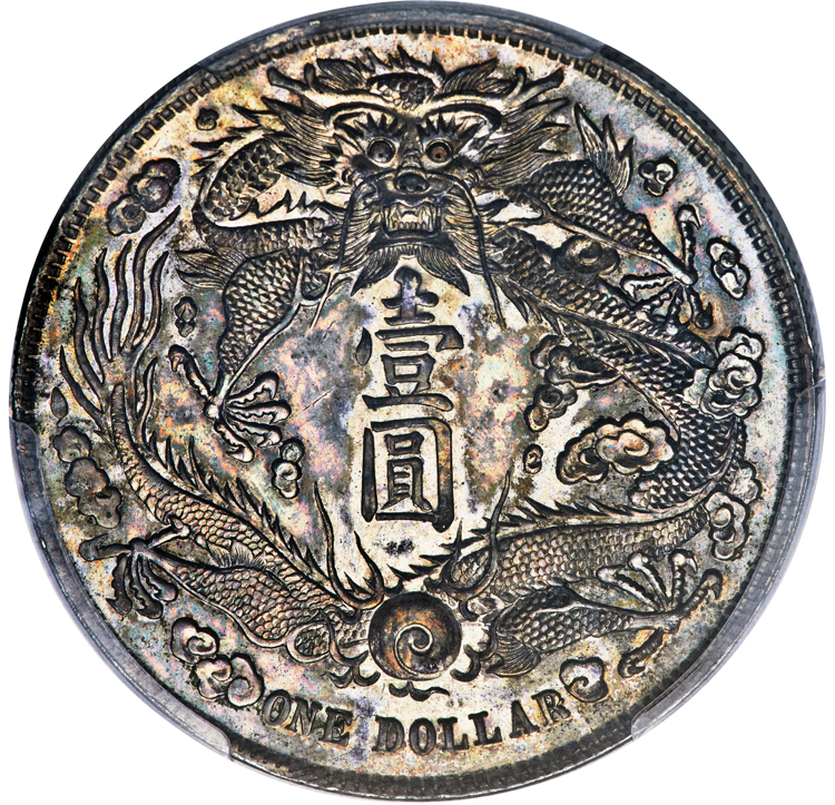 coin